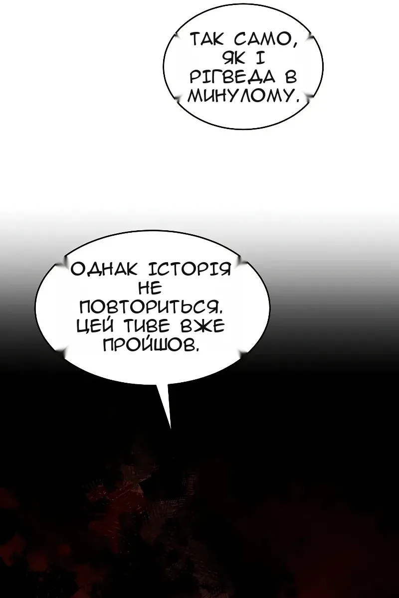 Сторінка 46