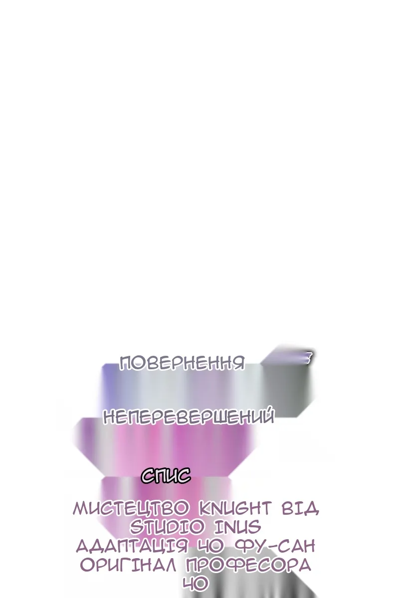 Сторінка 49