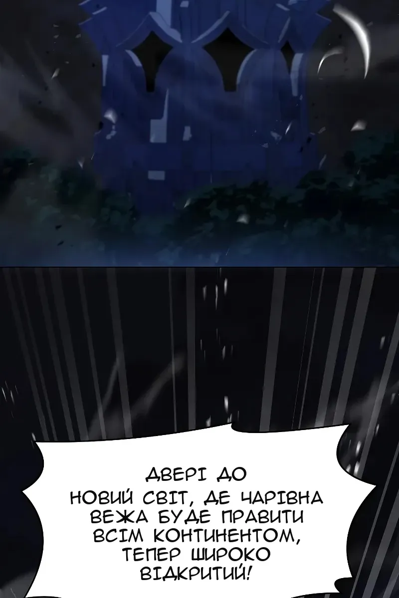 Сторінка 52