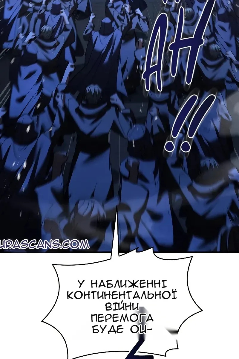 Сторінка 54