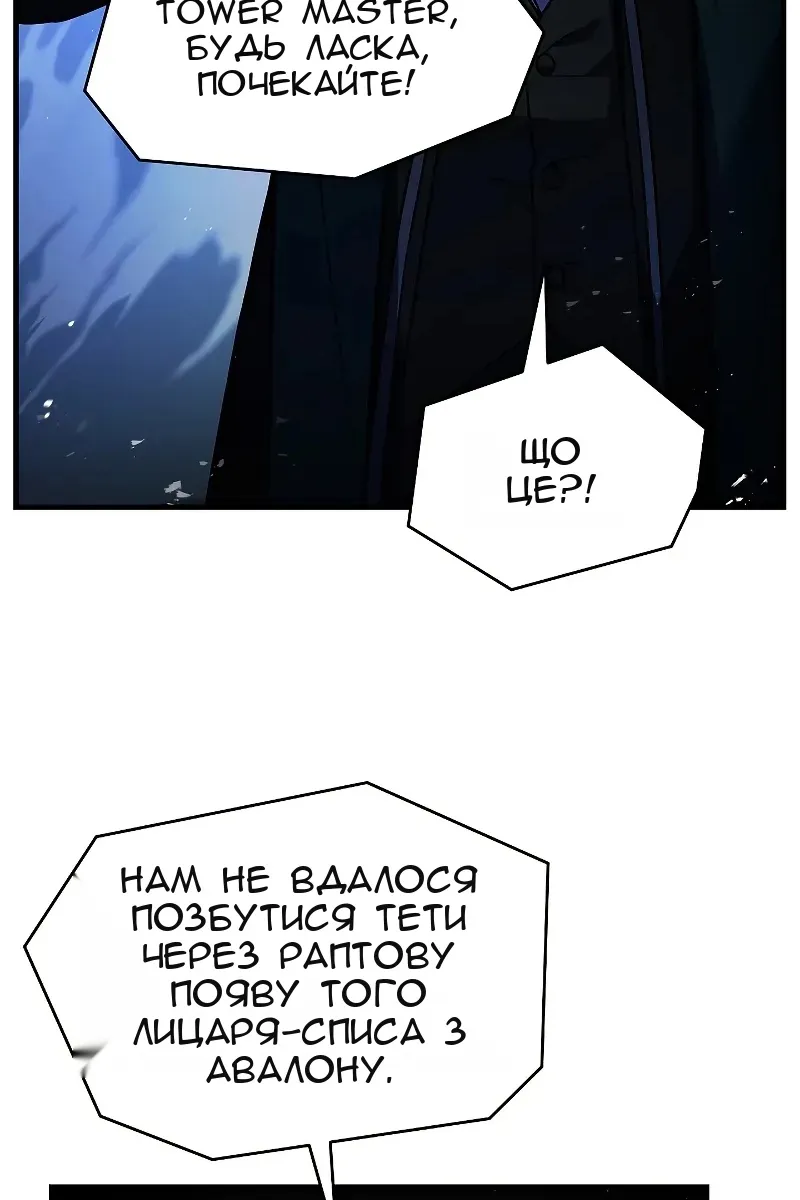 Сторінка 56