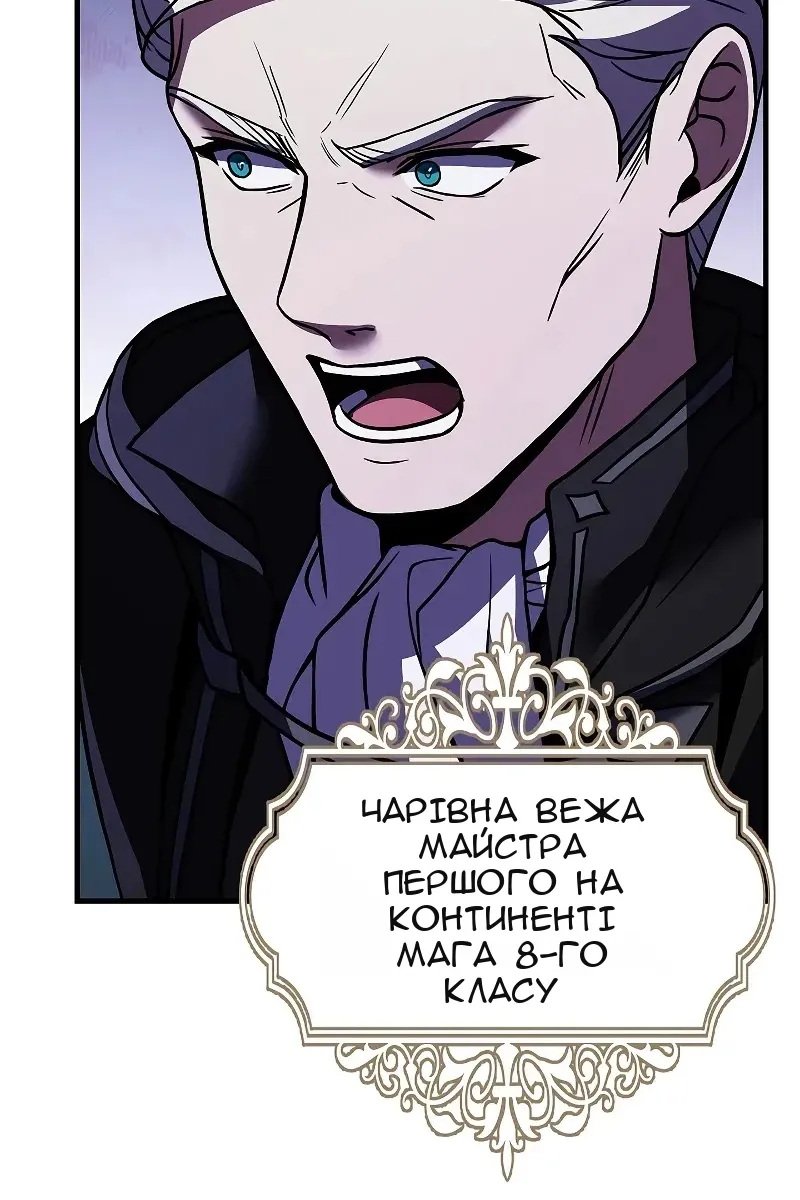 Сторінка 59