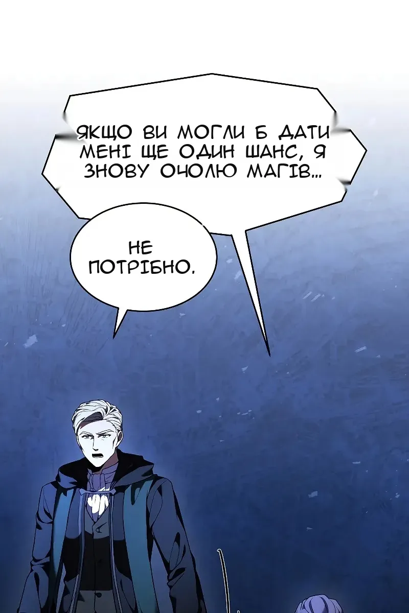 Сторінка 60