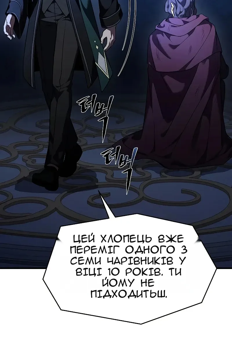 Сторінка 61