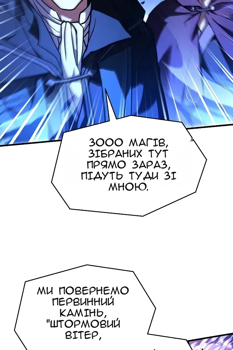 Сторінка 68