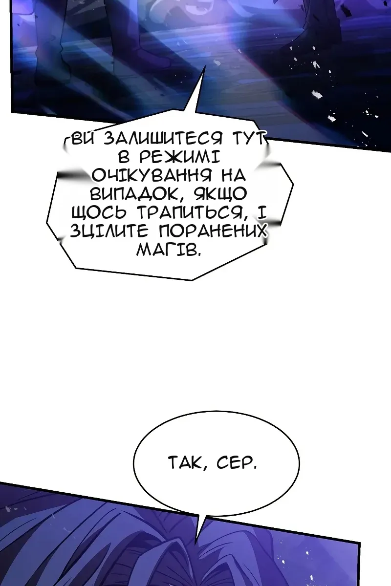 Сторінка 70