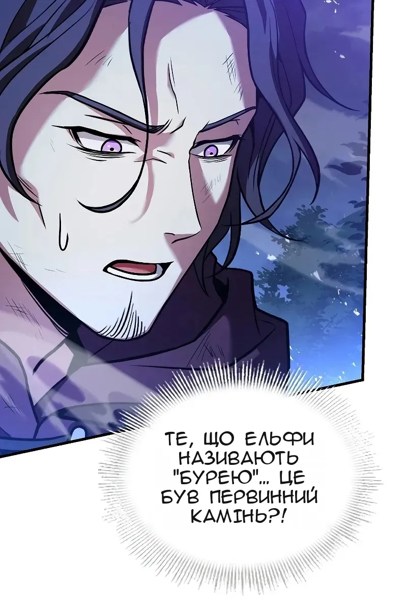 Сторінка 71
