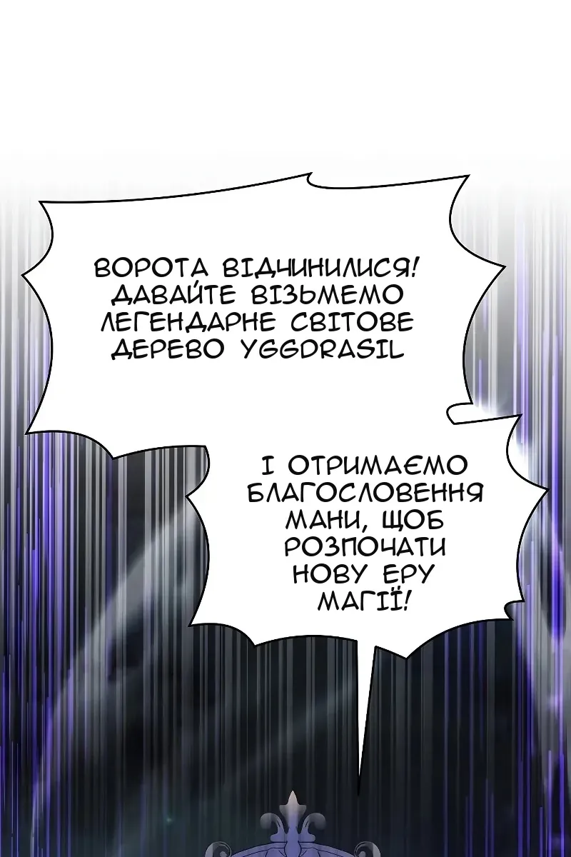 Сторінка 72