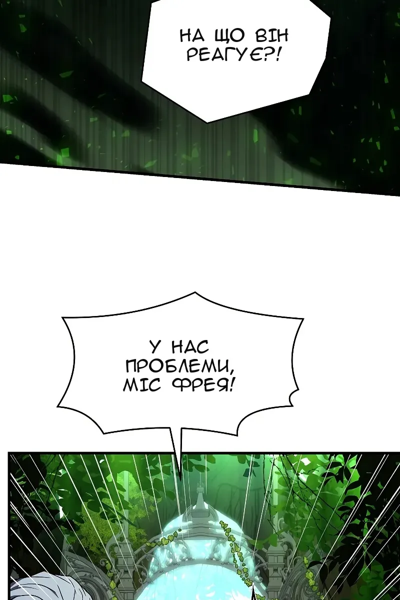 Сторінка 85