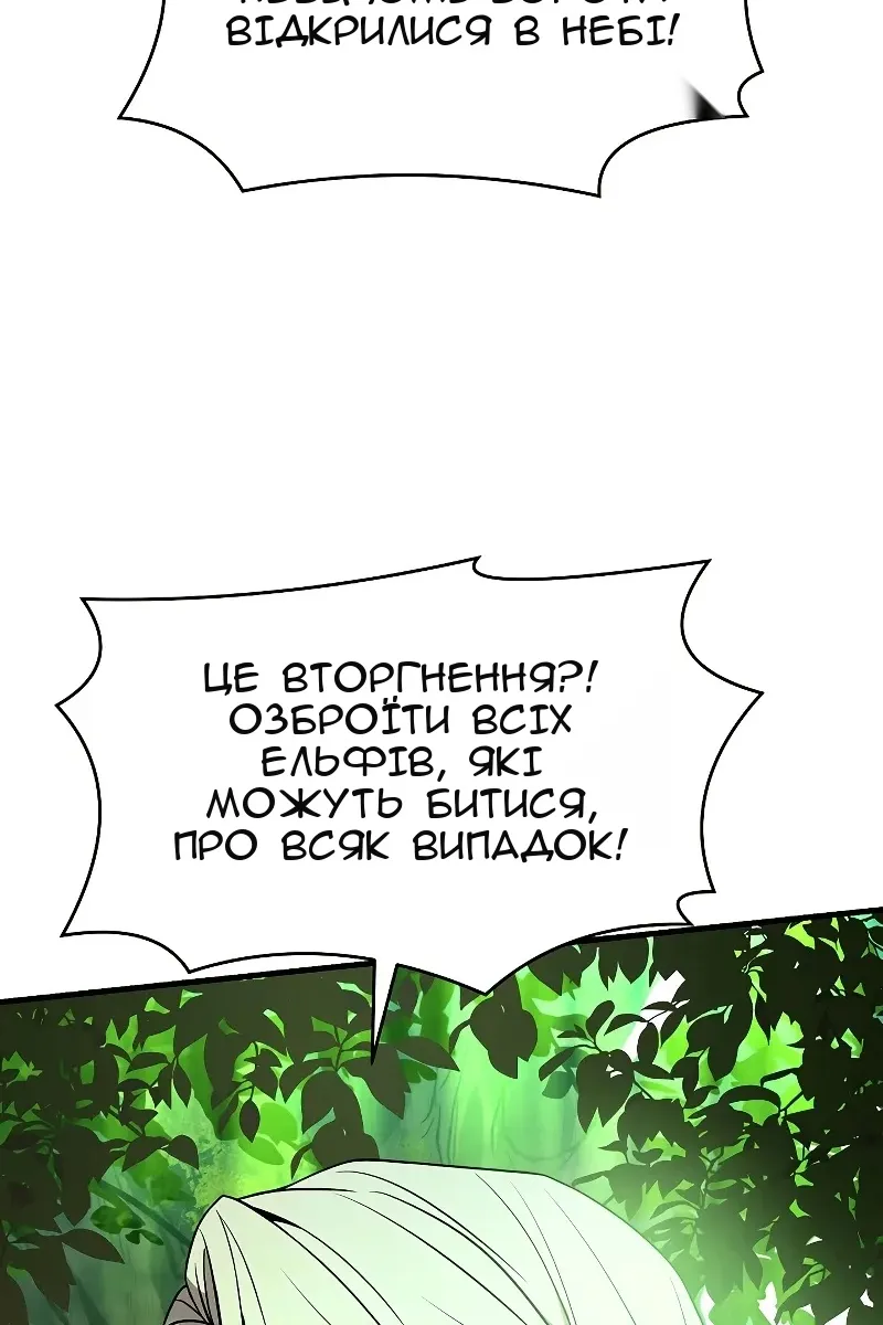 Сторінка 87