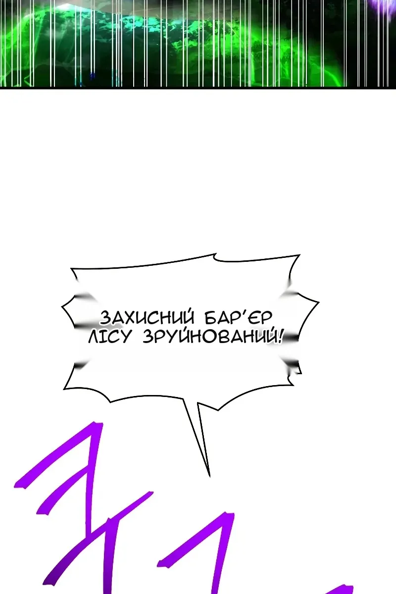 Сторінка 100