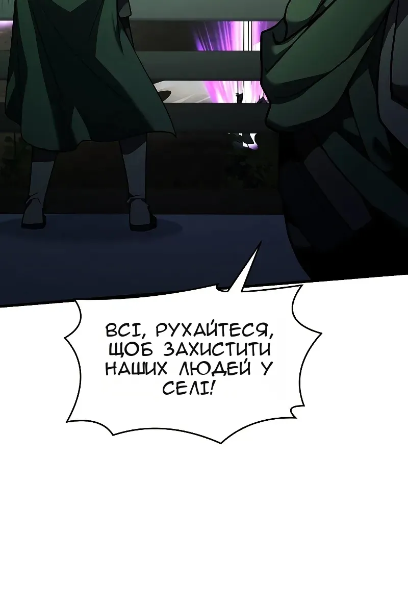 Сторінка 102