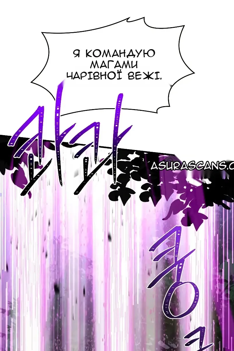 Сторінка 106