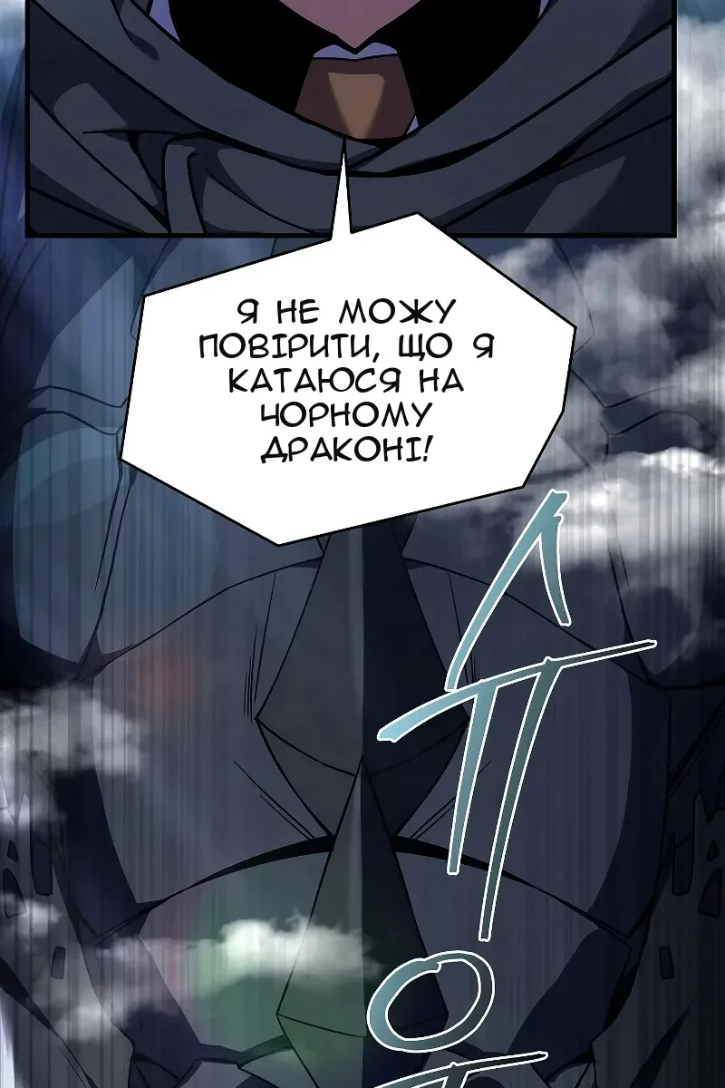 Сторінка 111
