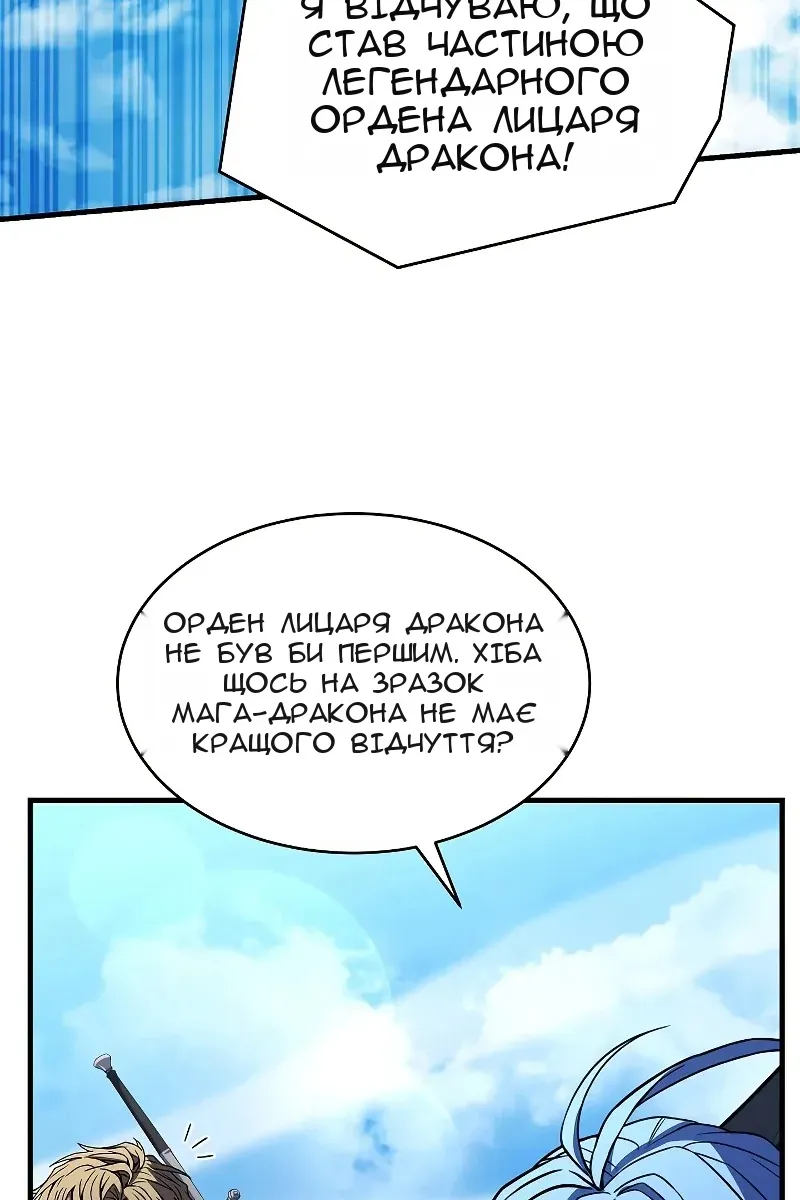 Сторінка 114