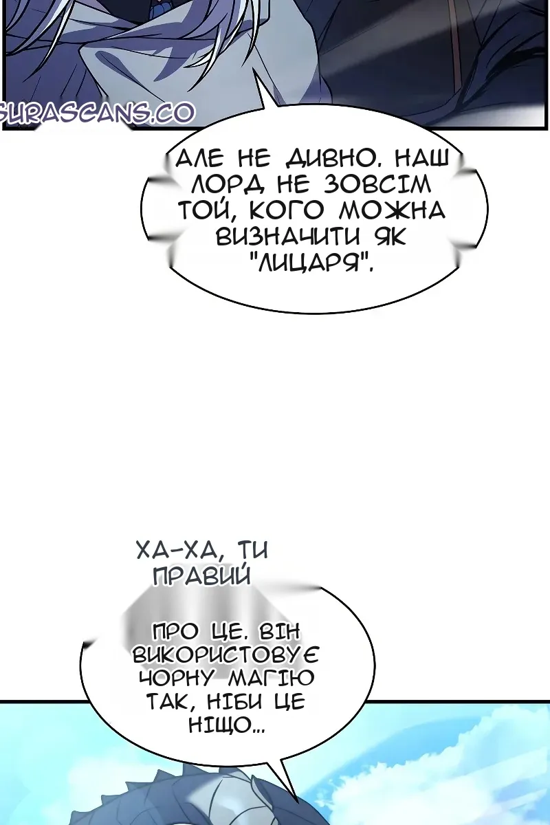 Сторінка 117