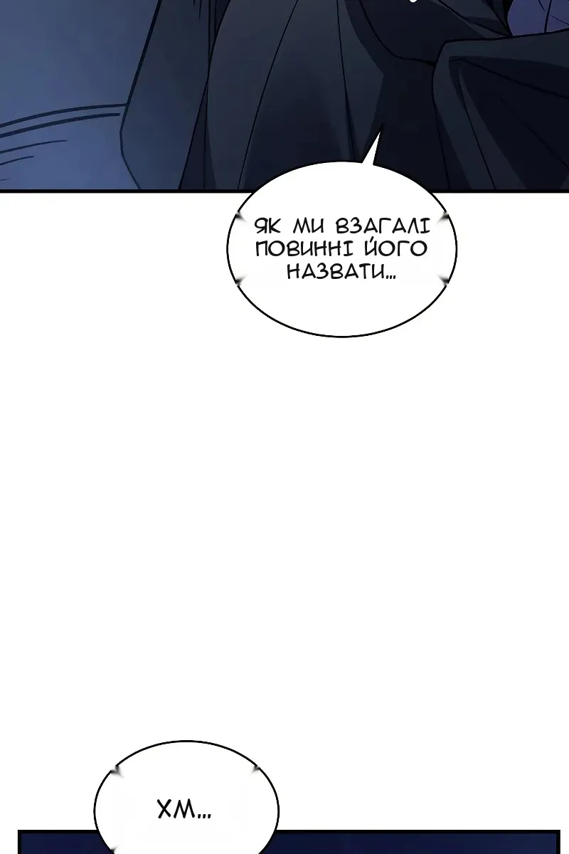 Сторінка 119
