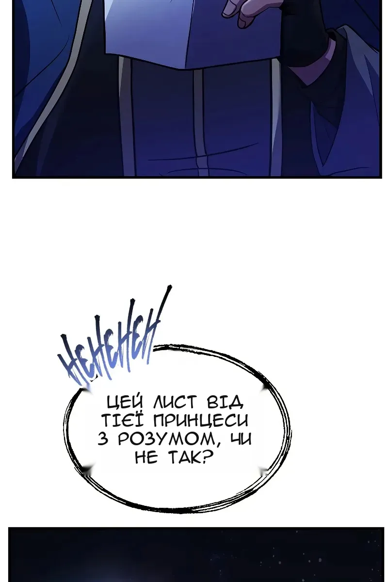 Сторінка 121