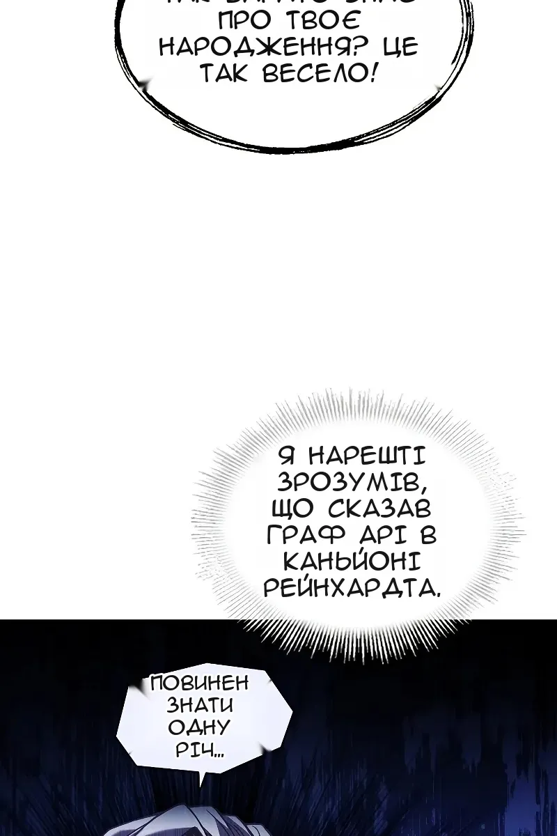 Сторінка 123