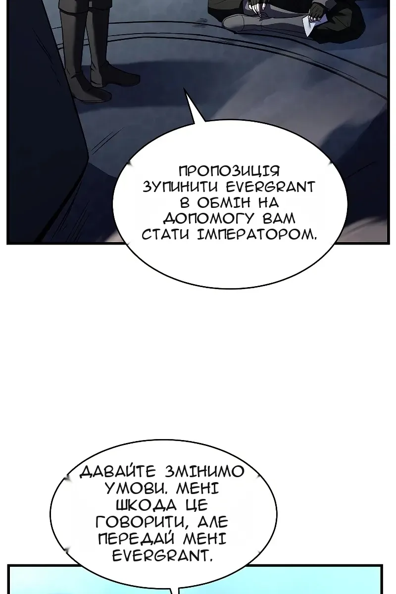 Сторінка 132