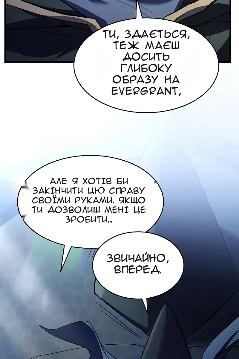 Сторінка 134