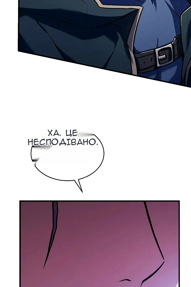 Сторінка 139
