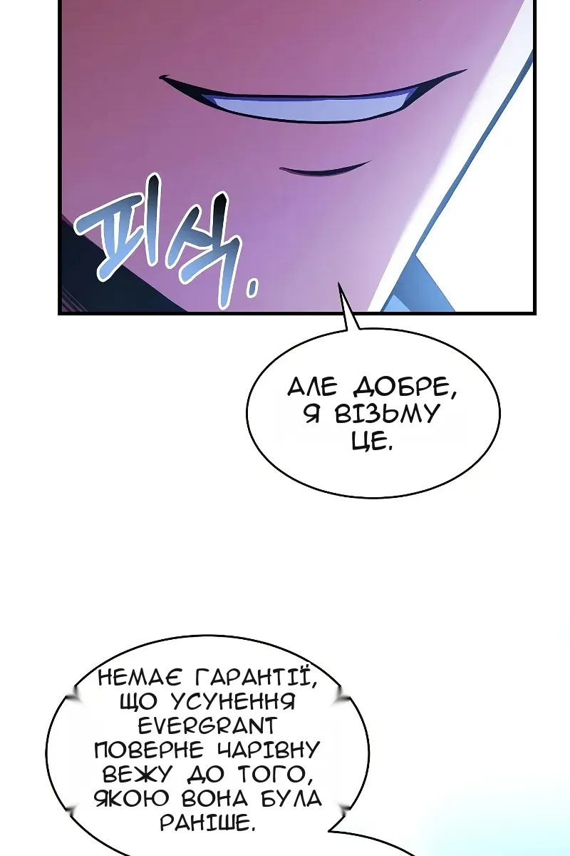 Сторінка 140