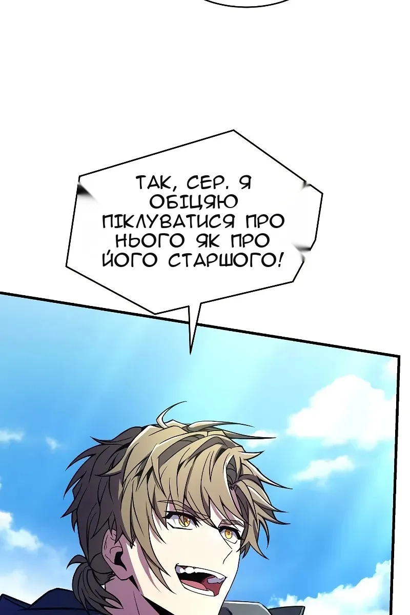 Сторінка 146