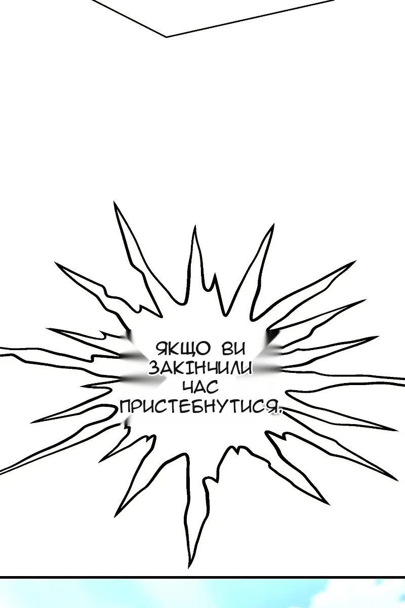 Сторінка 148