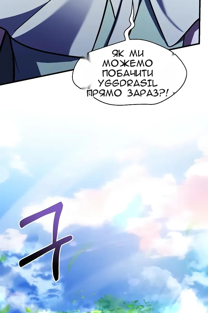 Сторінка 3