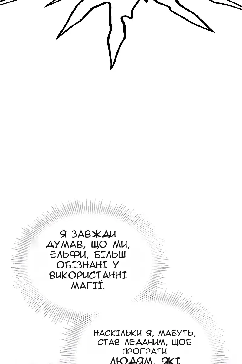 Сторінка 7