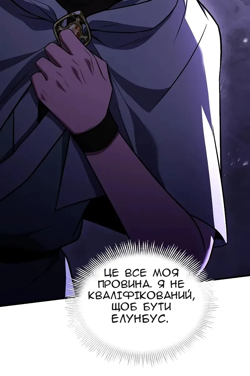Сторінка 9