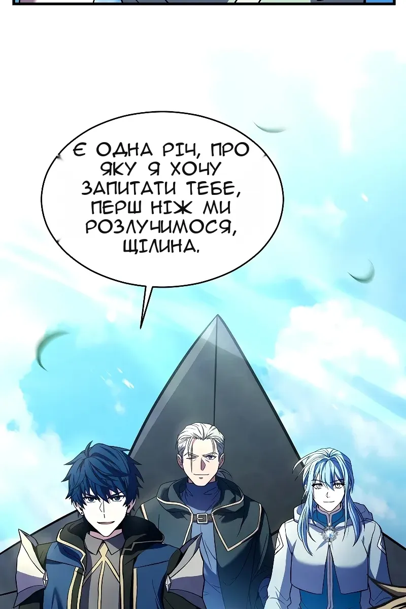 Сторінка 12