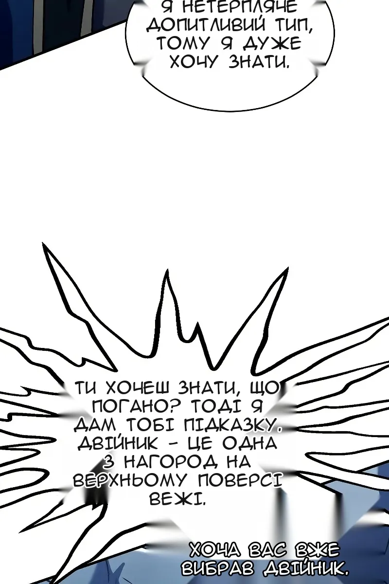 Сторінка 16