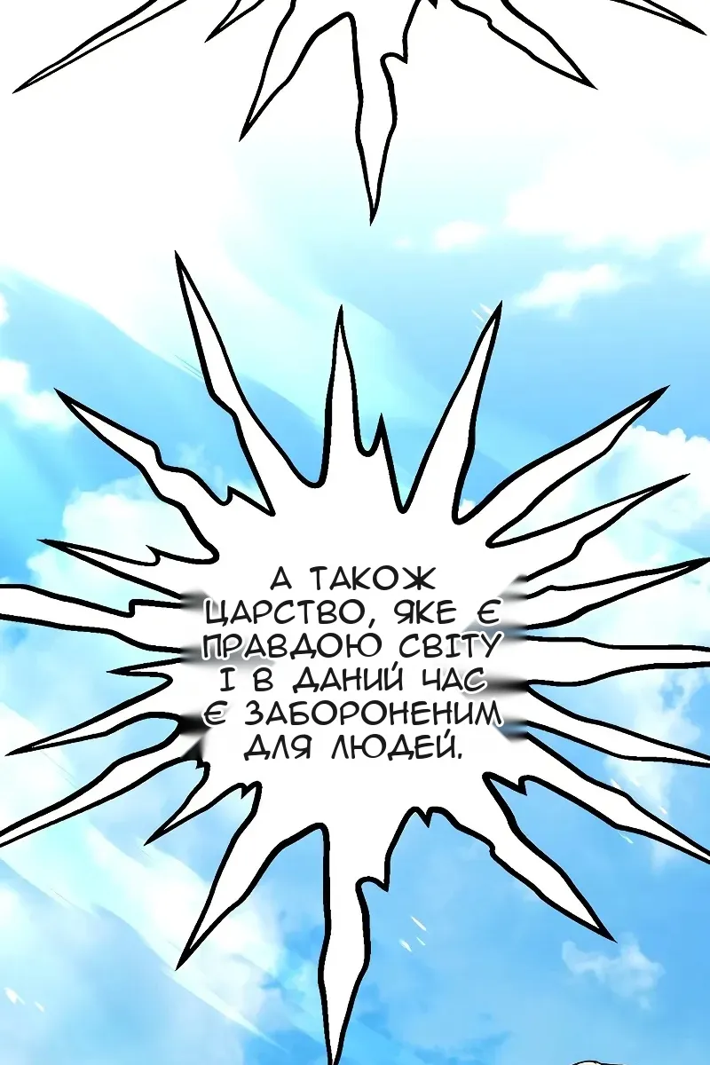 Сторінка 18
