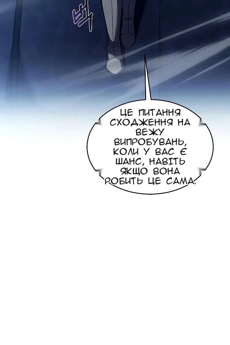 Сторінка 24