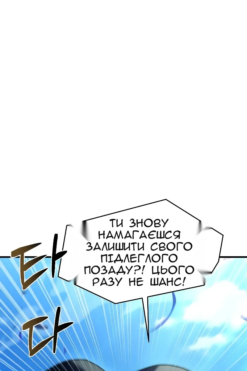 Сторінка 31