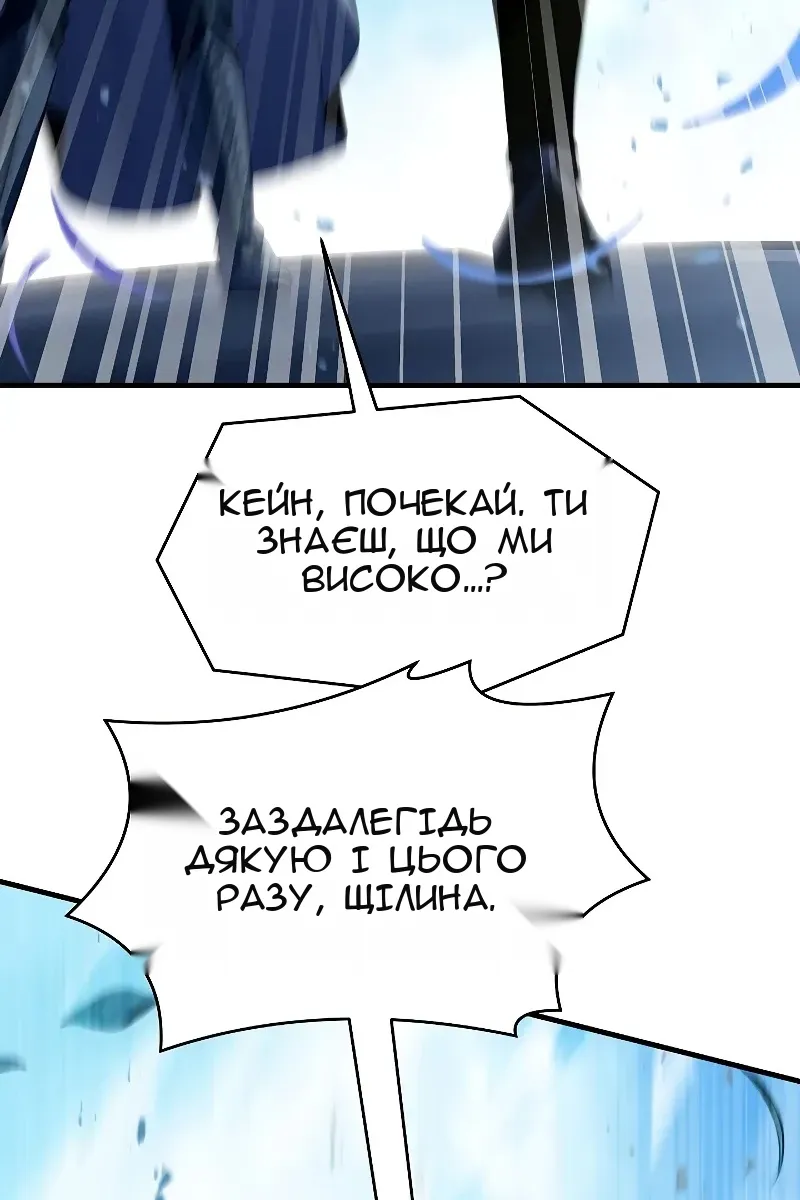 Сторінка 33