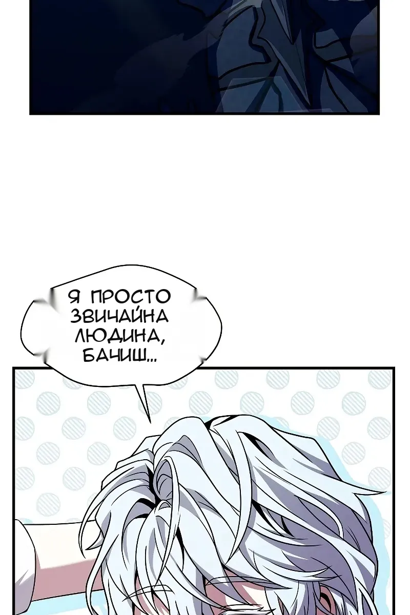 Сторінка 43