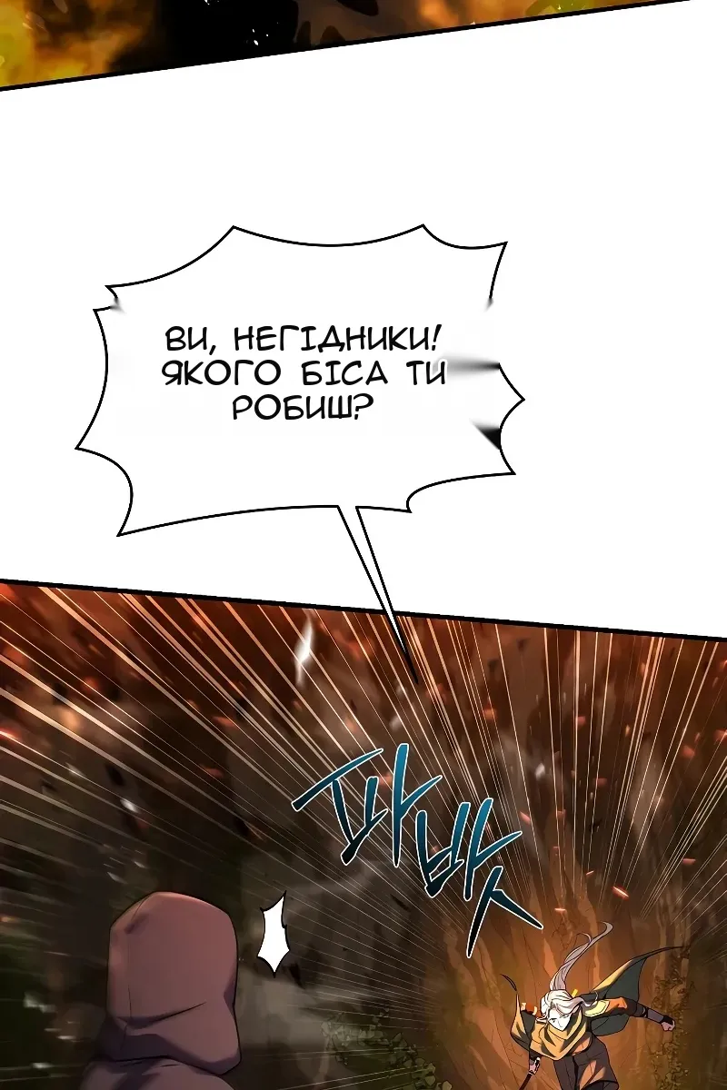 Сторінка 56