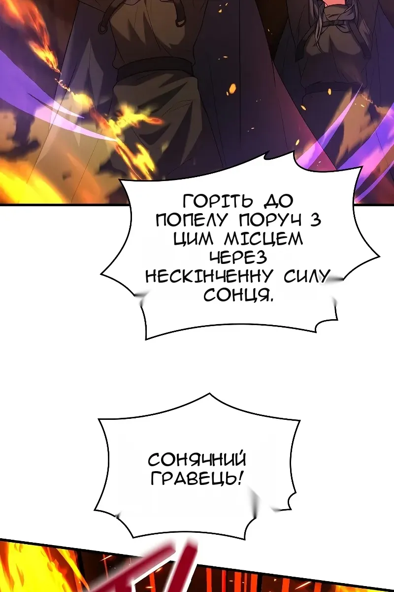 Сторінка 61