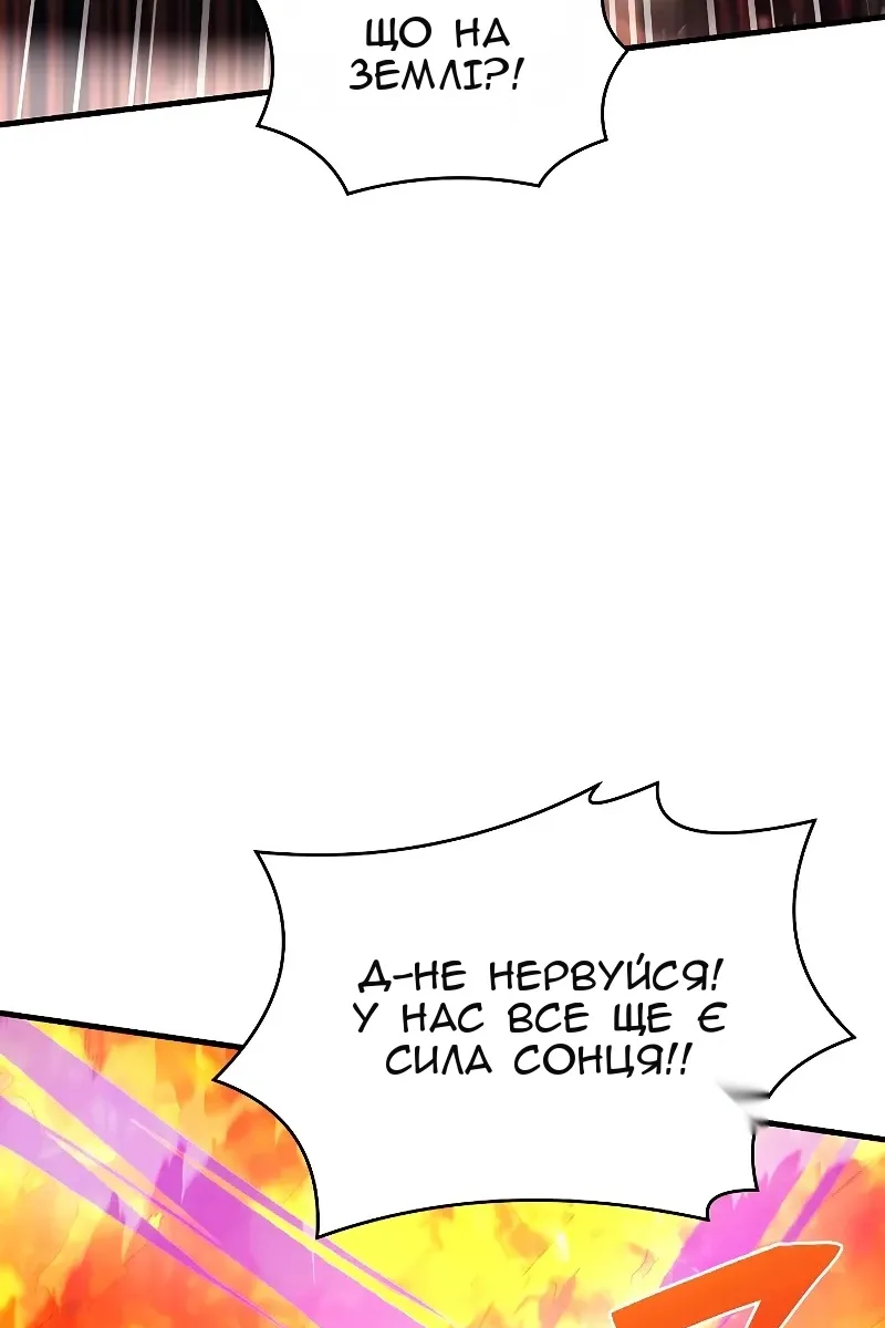 Сторінка 80