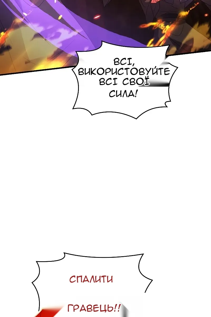 Сторінка 82