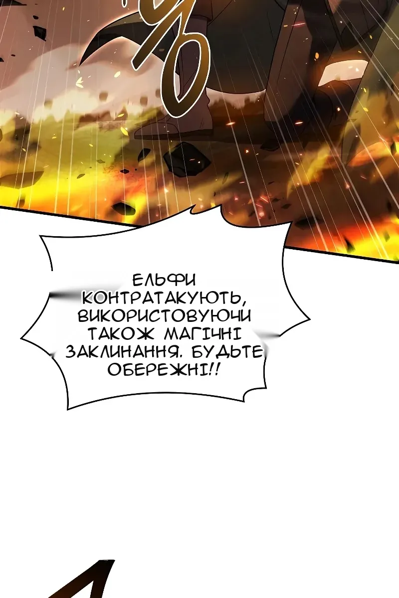 Сторінка 87