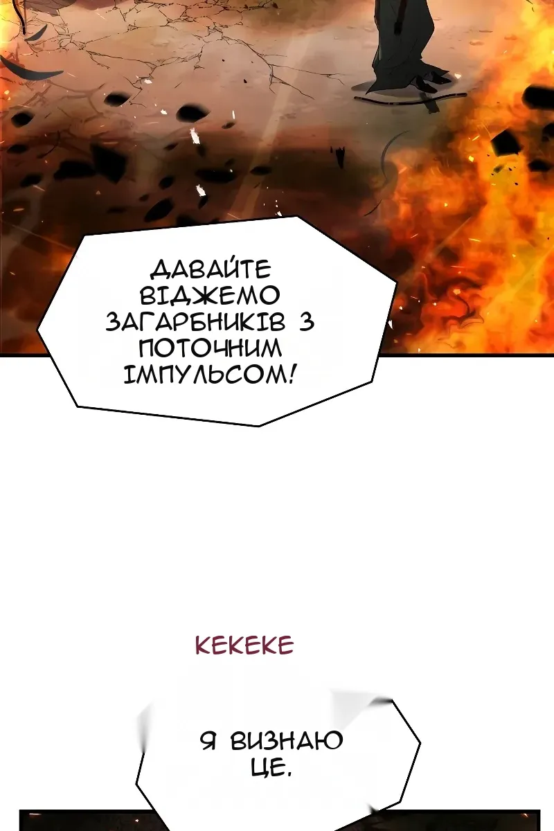 Сторінка 100