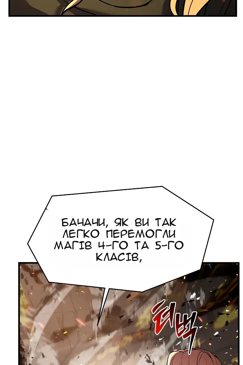 Сторінка 102