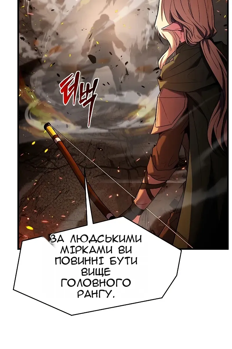 Сторінка 103