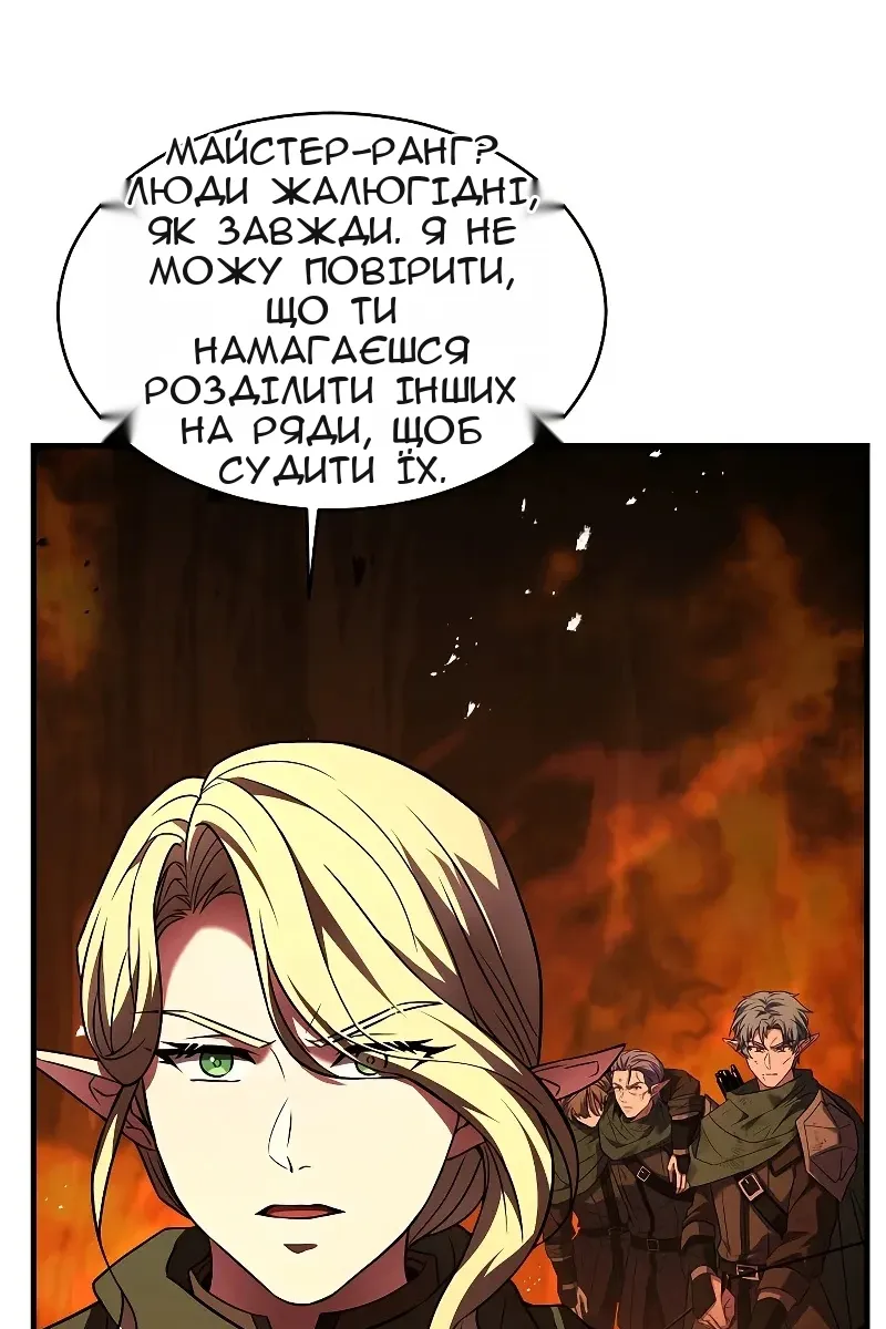 Сторінка 107