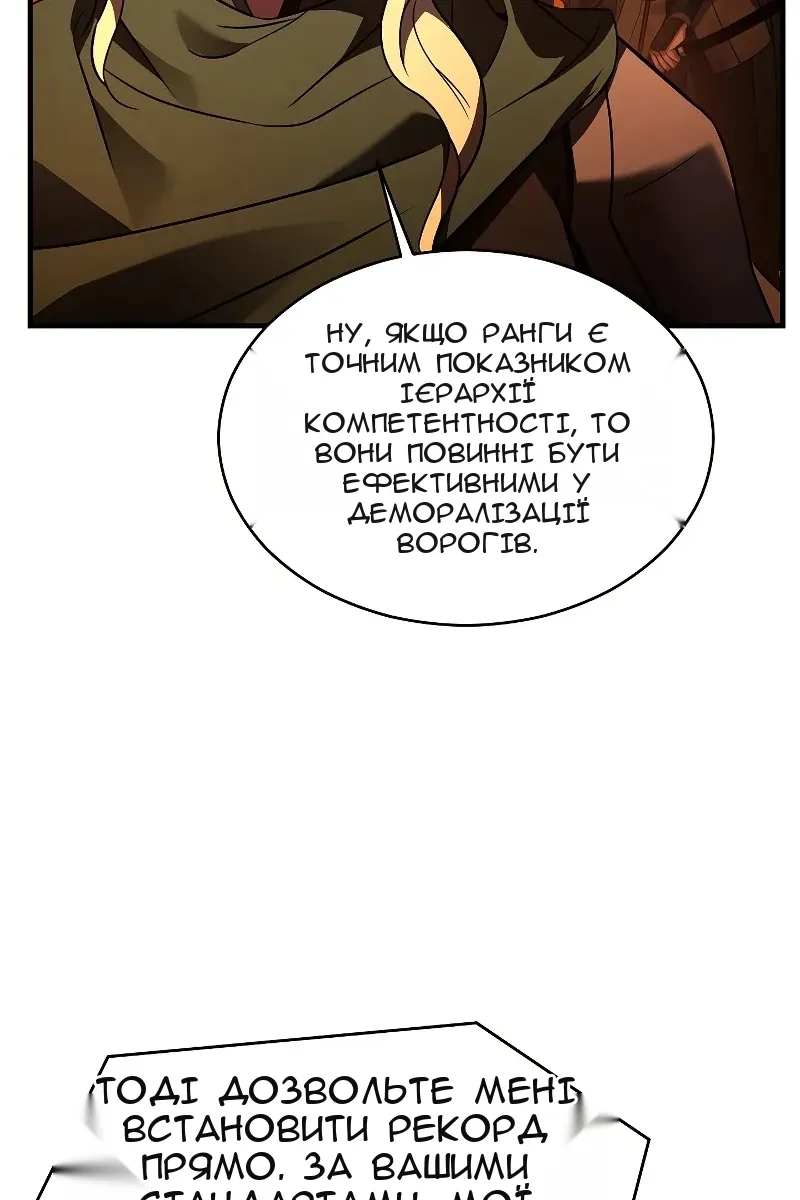 Сторінка 108