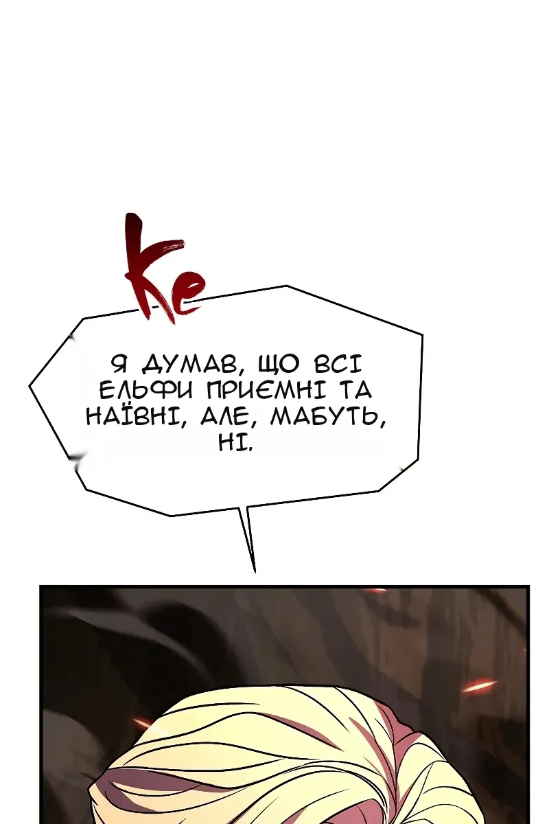 Сторінка 111
